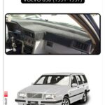 Volvo 850 1991-1997 Torpido Koruma Halısı Araca Özel Üretim - Kenarı Siyah